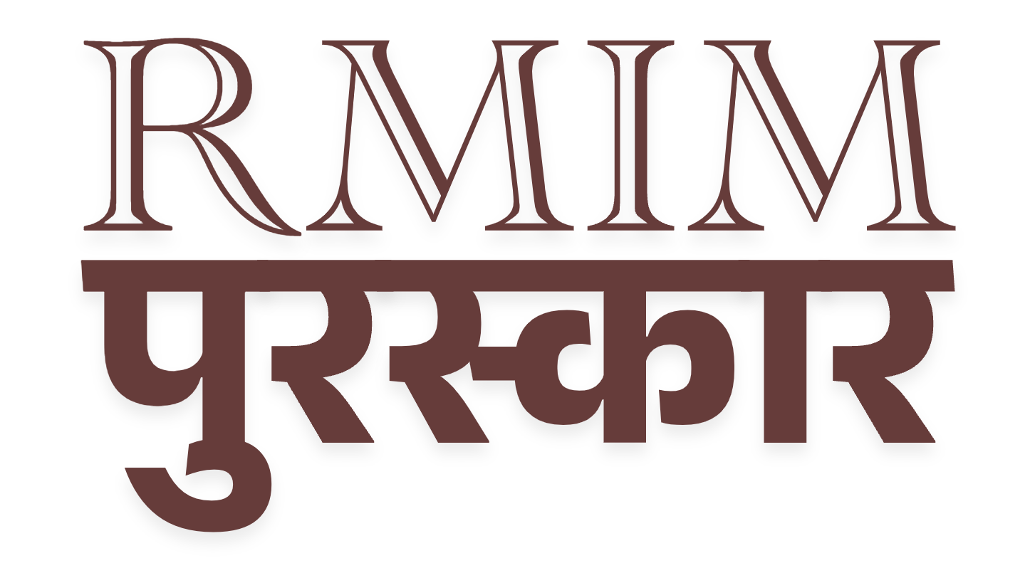 RMIM Puraskaar